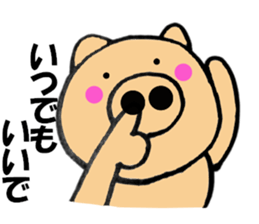 Large letters kansai dialect pig7 sticker #11775867