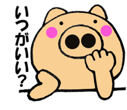 Large letters kansai dialect pig7 sticker #11775868
