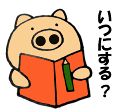 Large letters kansai dialect pig7 sticker #11775869