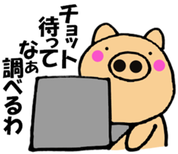 Large letters kansai dialect pig7 sticker #11775870
