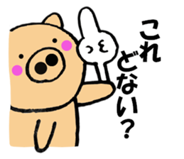 Large letters kansai dialect pig7 sticker #11775872