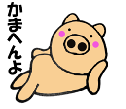 Large letters kansai dialect pig7 sticker #11775873