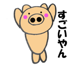 Large letters kansai dialect pig7 sticker #11775874