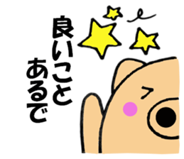 Large letters kansai dialect pig7 sticker #11775875