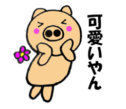 Large letters kansai dialect pig7 sticker #11775879