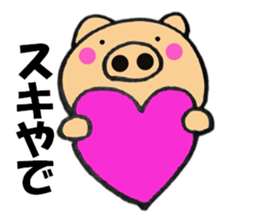 Large letters kansai dialect pig7 sticker #11775883
