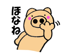 Large letters kansai dialect pig7 sticker #11775885