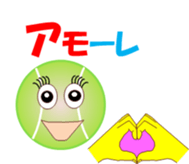 Tennischi sticker #11775966