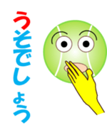 Tennischi sticker #11775971