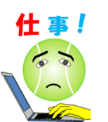 Tennischi sticker #11775974