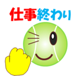 Tennischi sticker #11775975