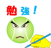 Tennischi sticker #11775978