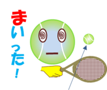 Tennischi sticker #11775981