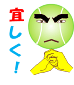 Tennischi sticker #11775982