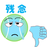 Tennischi sticker #11775995