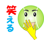 Tennischi sticker #11775996
