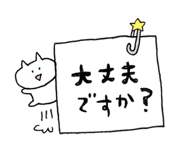 usagi cat plain sticker #11776250