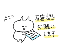 usagi cat plain sticker #11776258