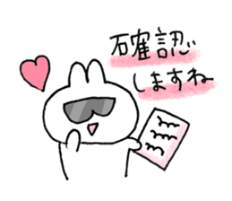 usagi cat plain sticker #11776259