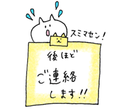 usagi cat plain sticker #11776272