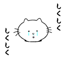 cat in the hole sticker #11776330