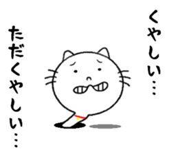 cat in the hole sticker #11776335