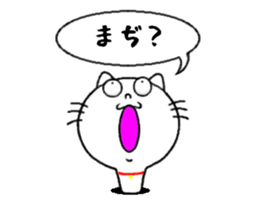 cat in the hole sticker #11776336