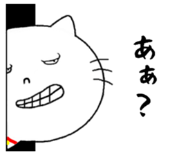 cat in the hole sticker #11776338