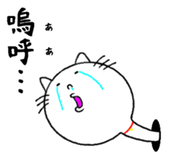 cat in the hole sticker #11776340