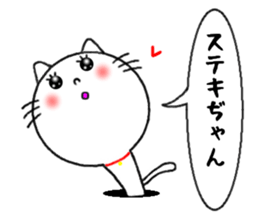 cat in the hole sticker #11776341