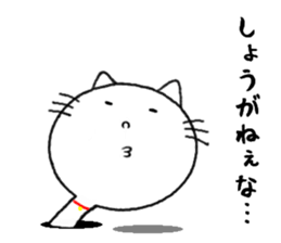 cat in the hole sticker #11776343