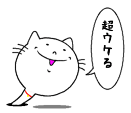 cat in the hole sticker #11776348