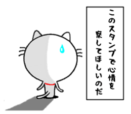 cat in the hole sticker #11776349