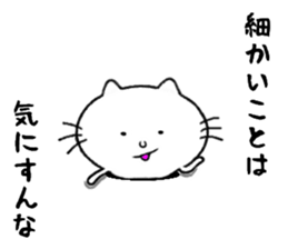 cat in the hole sticker #11776350