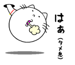 cat in the hole sticker #11776353