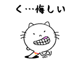 cat in the hole sticker #11776355