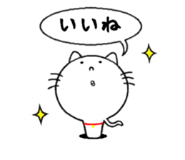 cat in the hole sticker #11776356