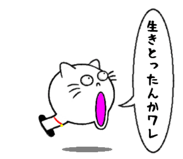 cat in the hole sticker #11776357