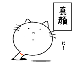 cat in the hole sticker #11776363