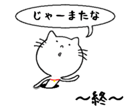 cat in the hole sticker #11776365