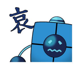 Mighty No. 9 sticker #11776380