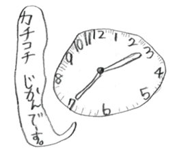 Cute things stickers. sticker #11776550