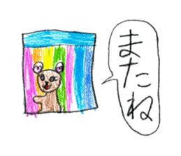 Cute things stickers. sticker #11776556