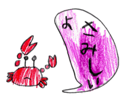 Cute things stickers. sticker #11776558