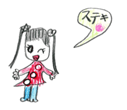 Cute things stickers. sticker #11776562