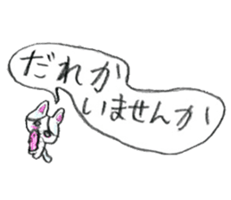 Cute things stickers. sticker #11776569