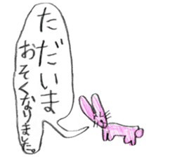 Cute things stickers. sticker #11776576