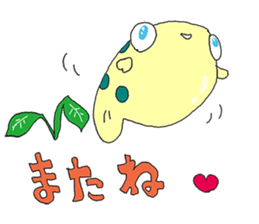 Fugufugu kofugu nikki sticker #11776595