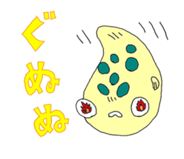 Fugufugu kofugu nikki sticker #11776602