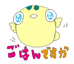 Fugufugu kofugu nikki sticker #11776608